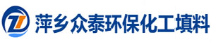 萍鄉(xiāng)市眾泰環(huán)?；ぬ盍嫌邢薰?/></a></div><div   id=